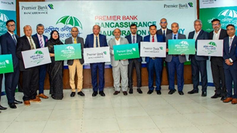 The Premier Bank PLC launches Bancassurance Services