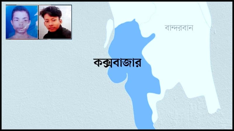 নাফ নদ থেকে ২ বাংলাদেশি যুবককে অপহরণের অভিযোগ