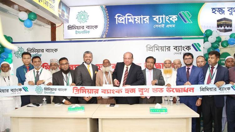 Premier Bank opens booth at Ashkona Hajj Camp