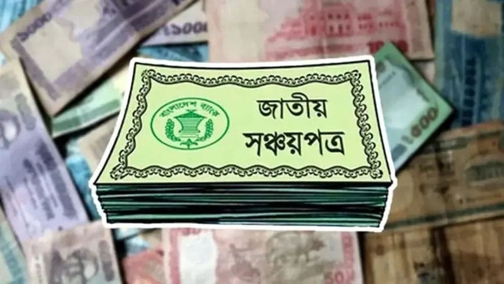 5 mistakes to avoid before investing in savings certificates