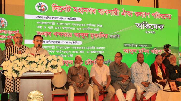 Dhaka-Sylhet 6-lane work to finish by mid-2029: Commerce Minister