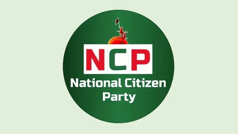 NCP to launch youth wing ‘Jatiya Jubo Shakti’ Friday