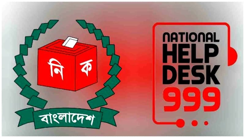 Poll-related services can be avail by calling 999