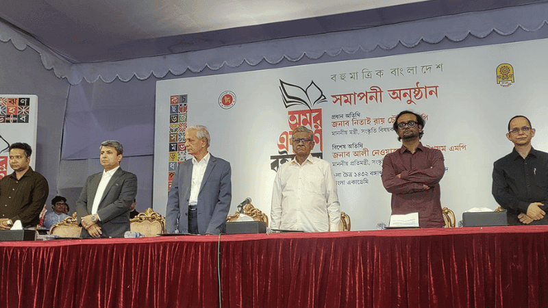 Book Fair records estimated Tk17cr in sales, new publications decline