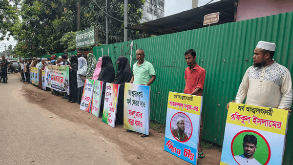 Human chain against 4 jamaat leaders over allegation of embezzling 12 crore Tk