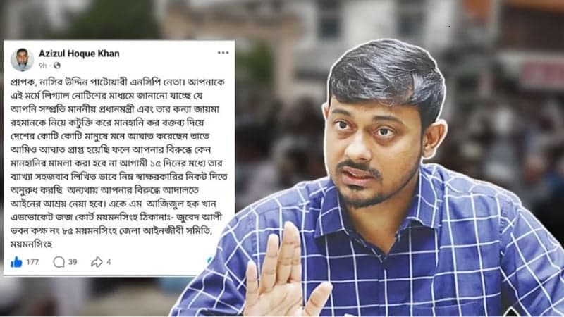 Nasiruddin Patwary served legal notice over defamatory remarks