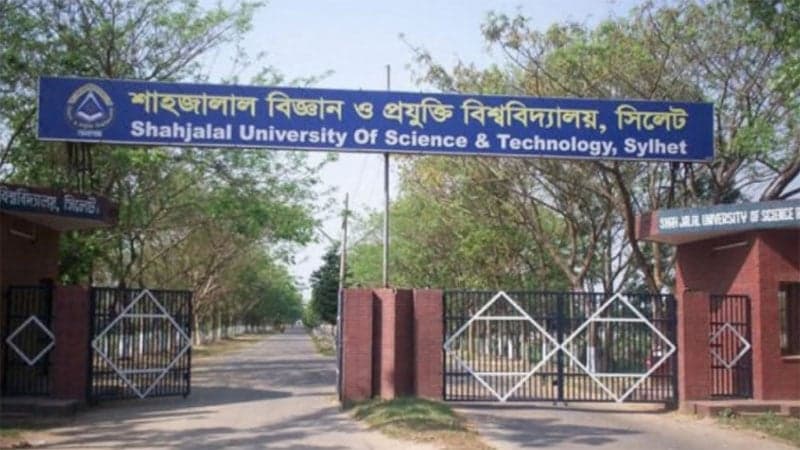 Two SUST students expelled over rape of classmate