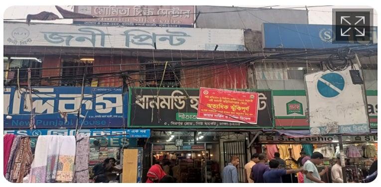 Dhanmondi hawkers market declared 'highly risky'