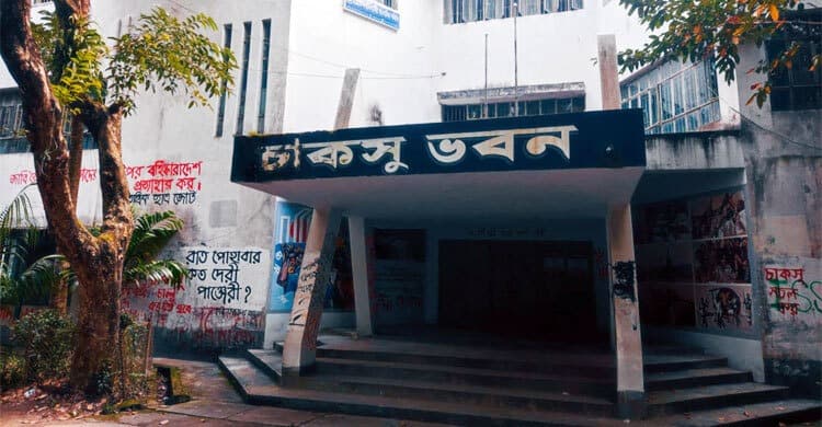 CUCSU polls schedule expected by August 28
