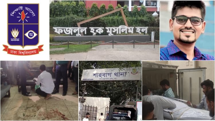 ‘পঁয়ত্রিশ হাজার টাকা না পেয়েই হত্যা করা হয় তোফাজ্জলকে’