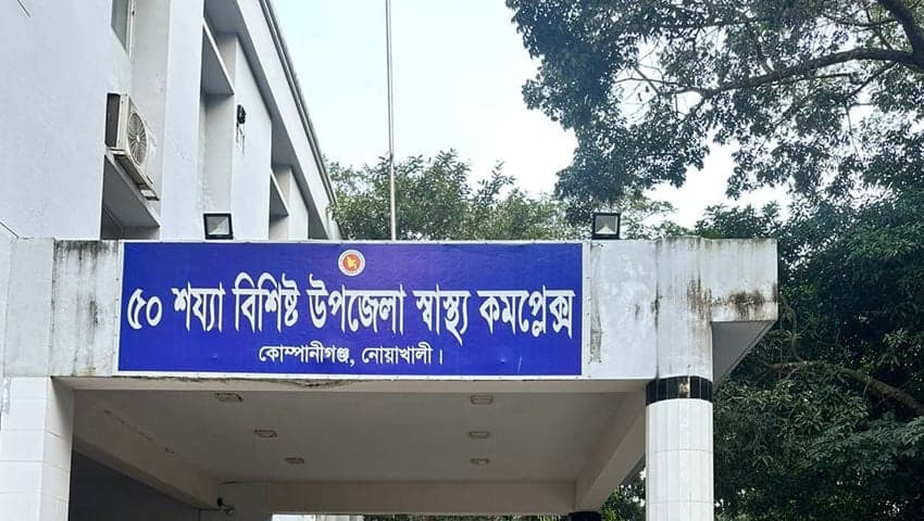 2 physicians face disciplinary action as circumcision goes wrong