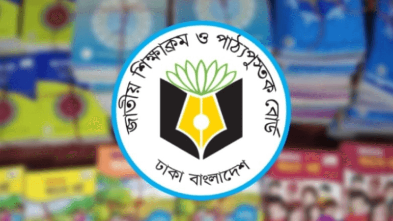 NCTB denies issuing international tender for secondary textbook printing