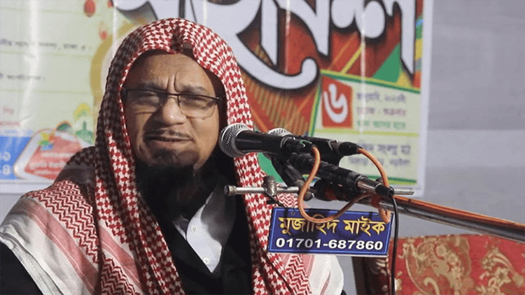 Mufti Muhibullah appointed new DG of Islamic Foundation