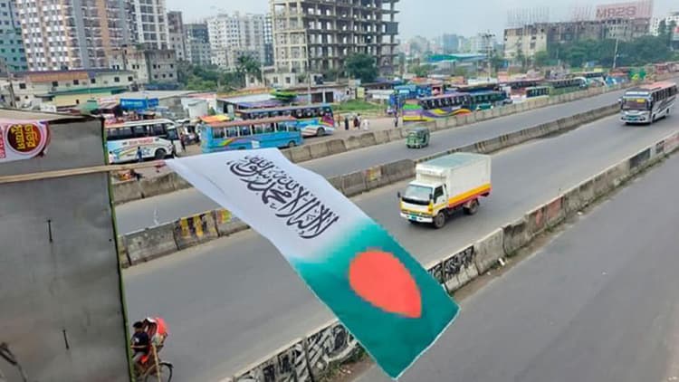 2 arrested in Narayanganj for selling national flags with Kalima