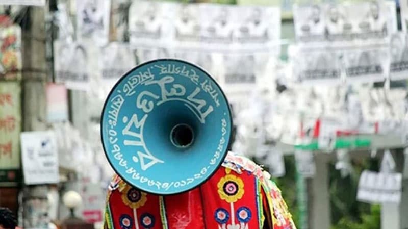 Election campaign ends