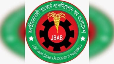 Jatiotabadi Bankers’ Association to hold biennial conference today