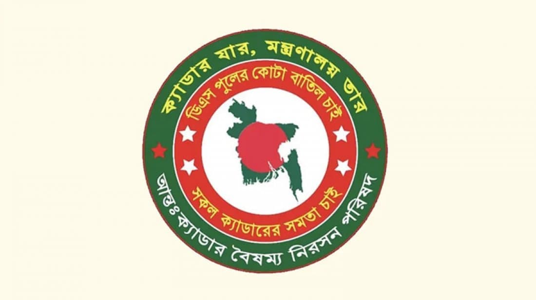 Officers of 25 cadres to observe pen-down strike from Tuesday