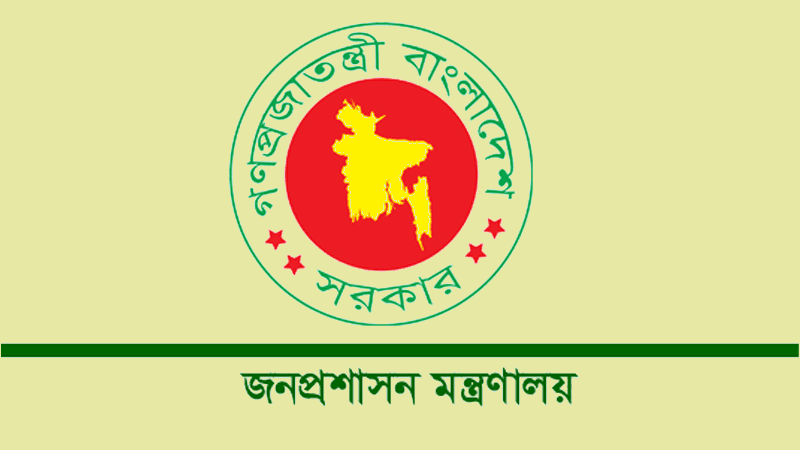 March 18 declared public holiday, notification issued