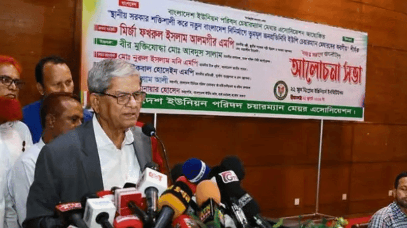 Allowance rise for union parishad chairmen, members to be discussed with PM: Mirza Fakhrul