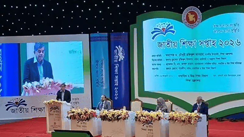 Education Adviser express disappointment over test dependent system