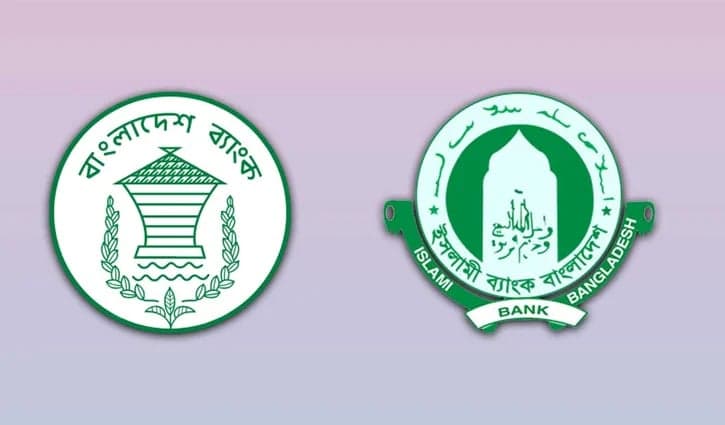Bangladesh Bank extends another Tk 2,500 crore special loan to Islami Bank