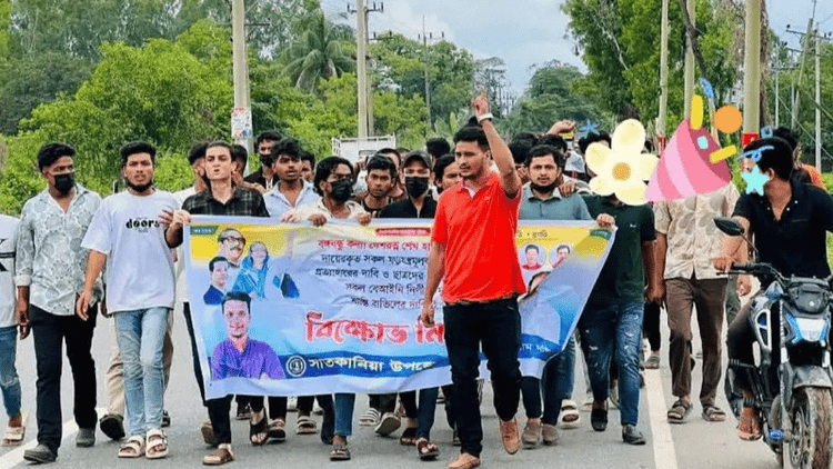 Banned Chhatra League stages protest march in Chattogram demanding case withdrawal
