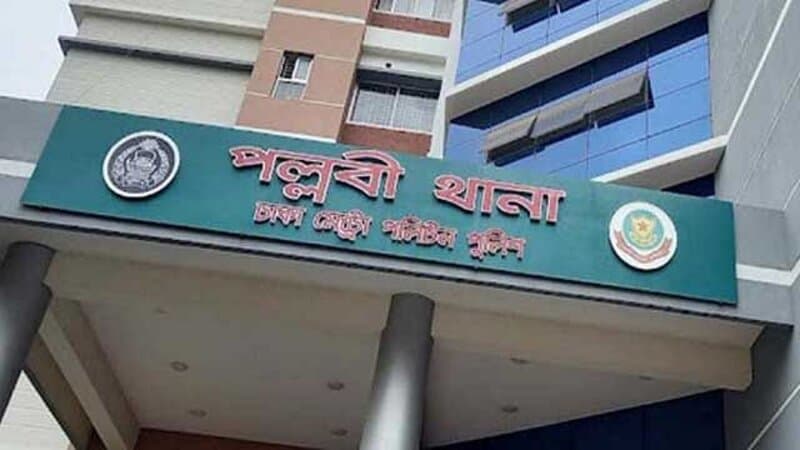 Youth attacks Pallabi police station, 3 including OC injured