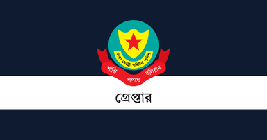 DMP arrests 522 in 24-hour citywide drive