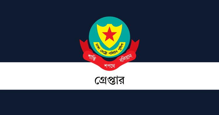 DMP arrests 498 in 24-hour crackdown in Dhaka