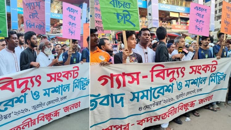 'Solve gas-power crisis, don't give excuses of 17 years'