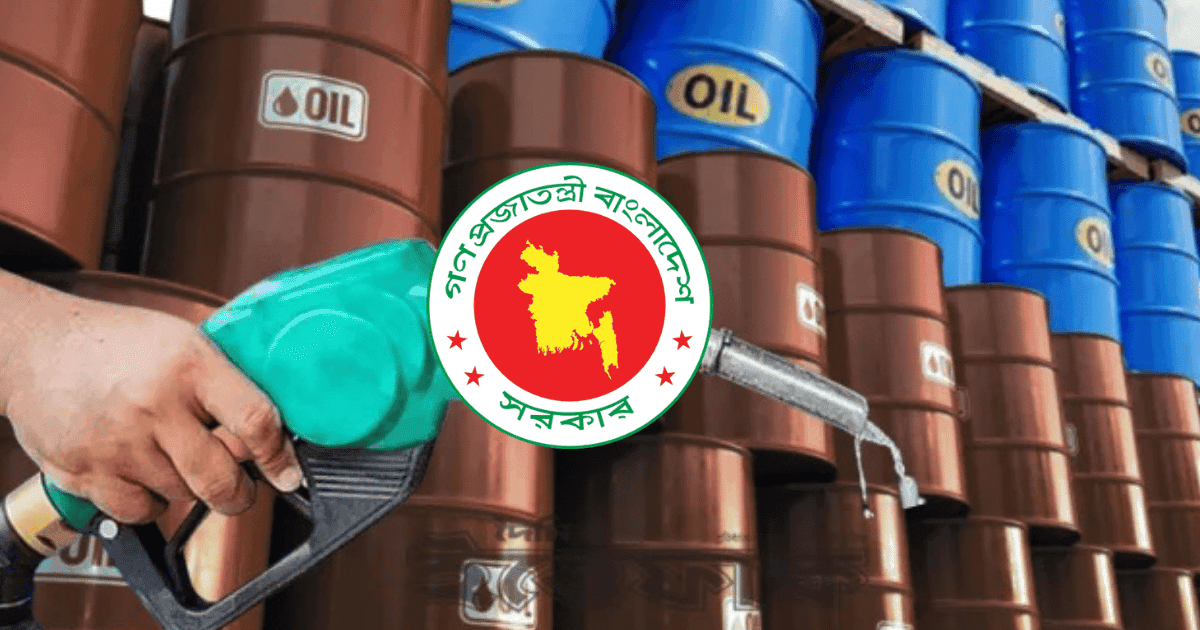 Fuel oil prices to remain unchanged in Sept