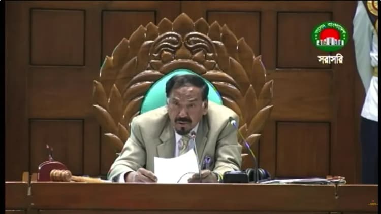 'This is not Shahbagh Square, this is parliament': Speaker to Hasnat Abdullah