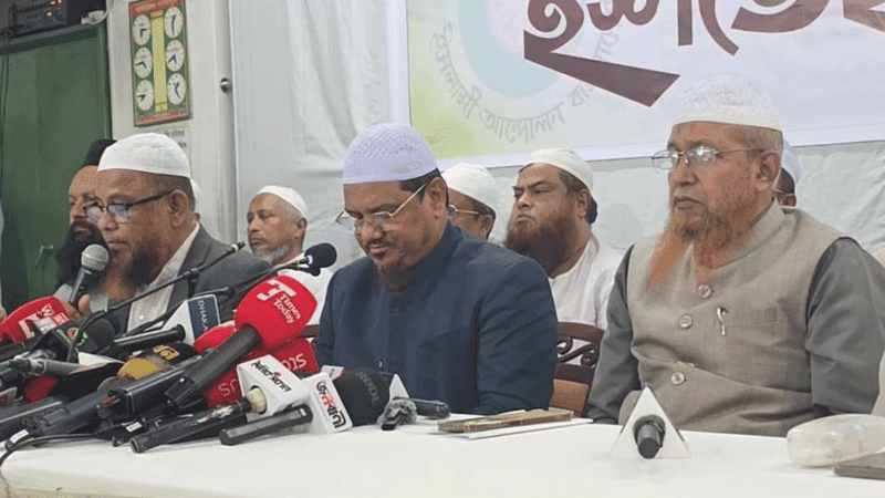 Islami Andolon Bangladesh announces election manifesto