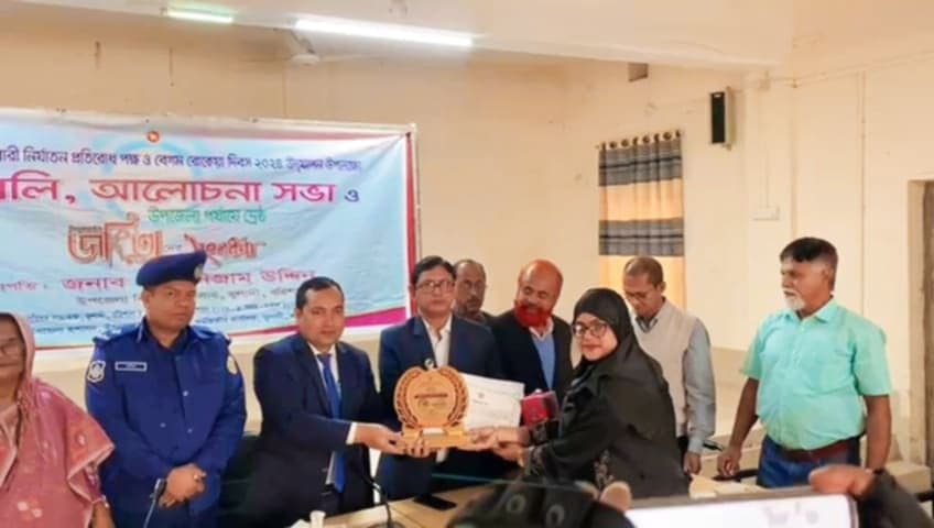 Joyeeta reception held in Muladi on Begum Rokeya Day