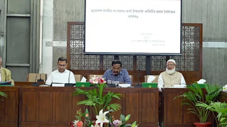 First session of 13th Parliament to continue until April 30