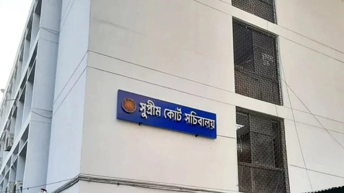 Supreme Court Secretariat abolished, officials attached with Ministry