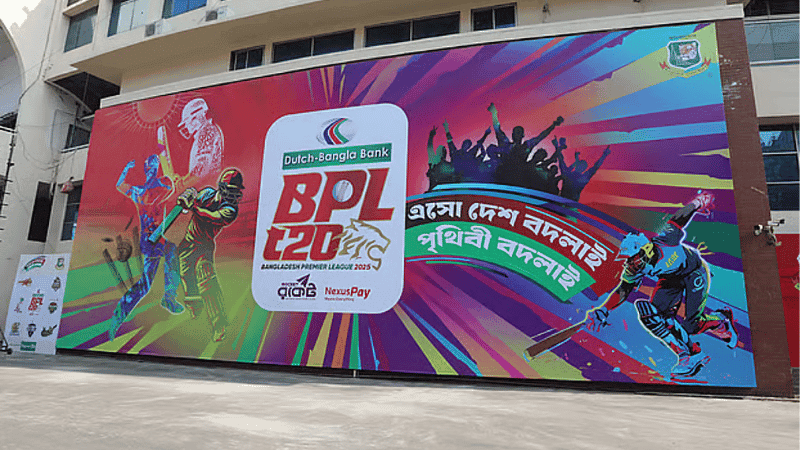 BPL fixing scandal: BCB suspends five individuals over corruption allegations