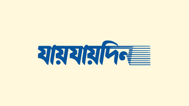 Shafiq Rehman gets back declaration of ‘Jaijaidin’ newspaper