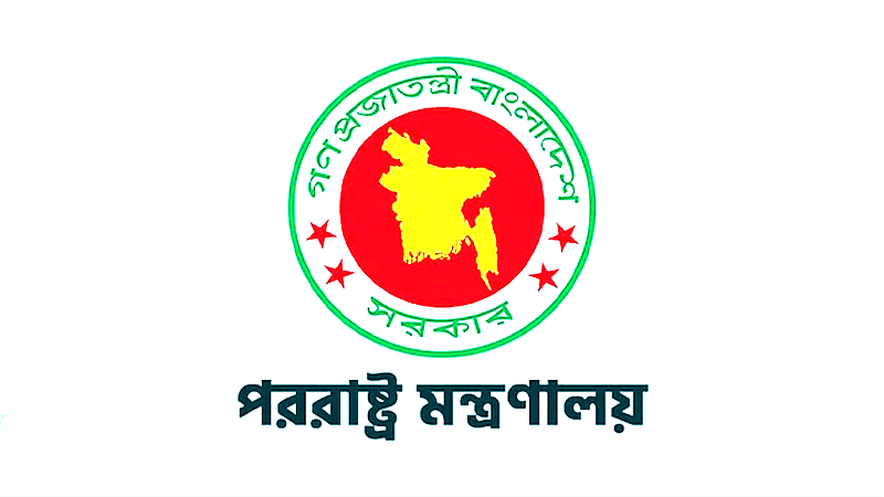 Foreign Ministry clarifies issue surrounding opposition leader’s letter