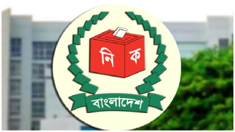 Election date for 152 upazilas announced