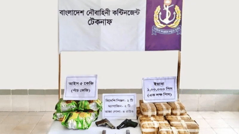Navy operation in Teknaf recovers drugs, foreign weapons