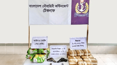 Navy operation in Teknaf recovers drugs, foreign weapons