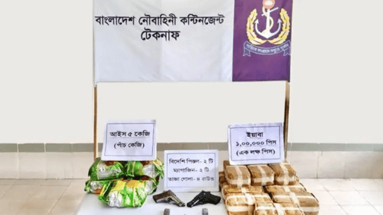 Navy operation in Teknaf recovers drugs, foreign weapons