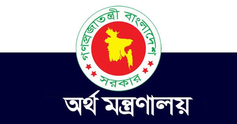 Govt to provide special allowance to employees and pensioners from July 1