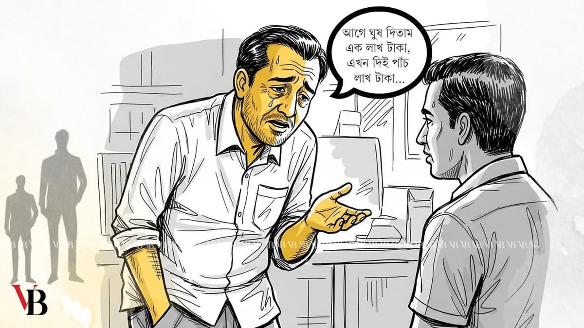 Stop bribery