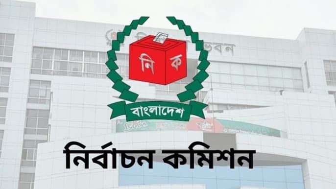 EC issues gazette of 115 election symbols, ‘Boat’ suspended