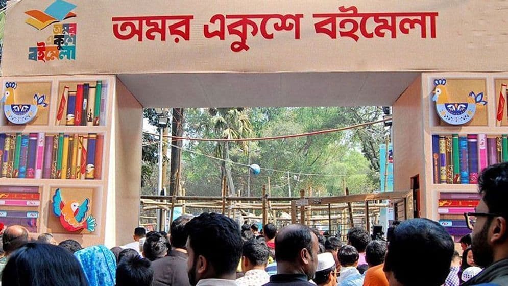 Amar Ekushey Book Fair ends today