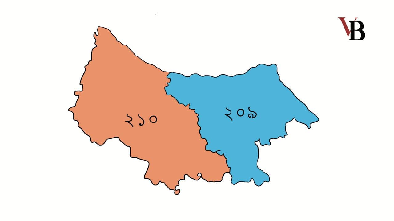 13th National Parliamentary Election: Rajbari District