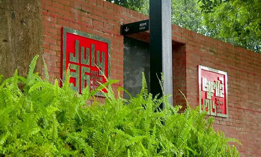 July Mass Uprising Memorial Museum to open Wednesday
