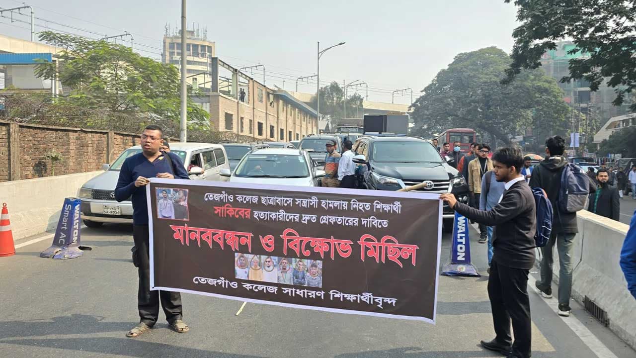 Tejgaon college students protest peer’s murder, block streets again